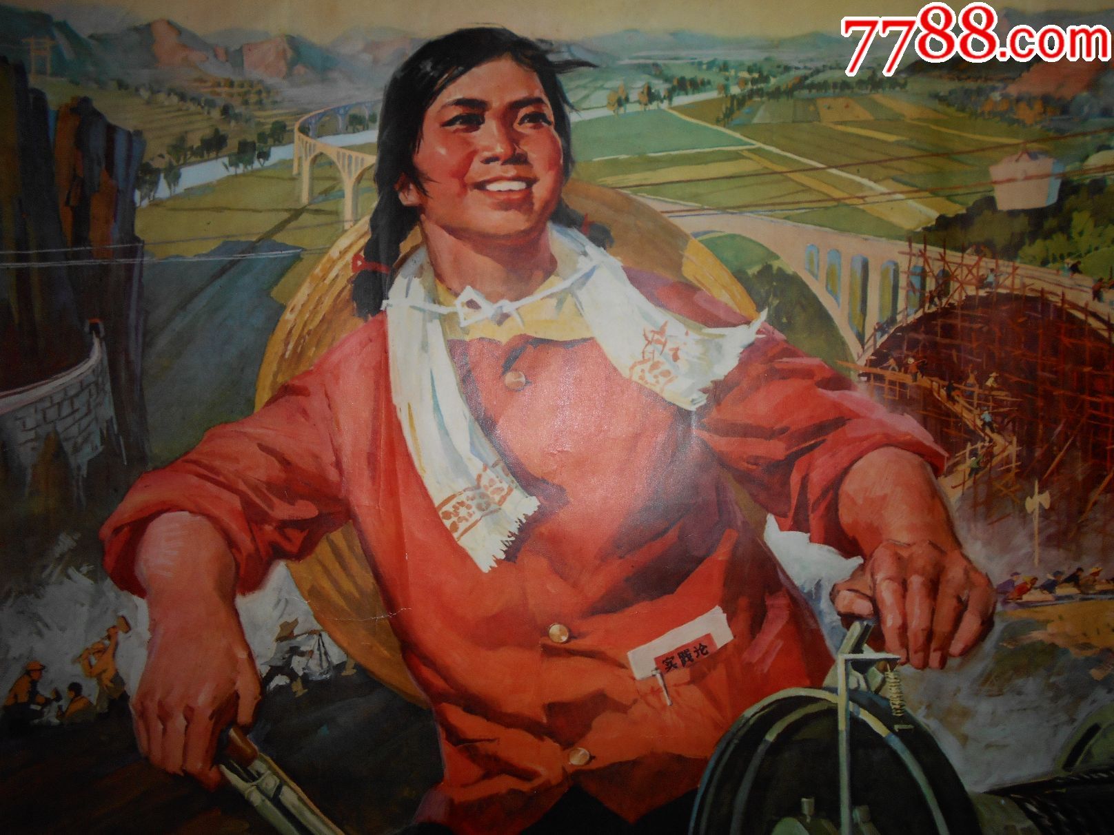团结战斗学大寨大干大变夺丰收===全开经典题材