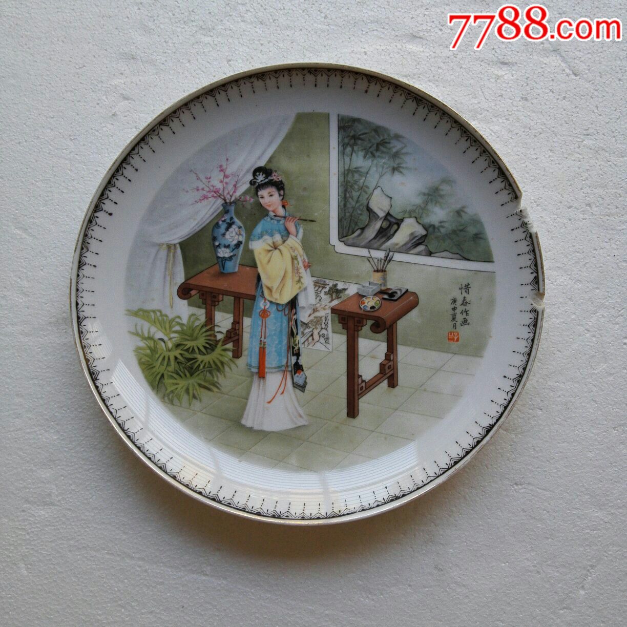 醴陵阳三款《惜春作画》