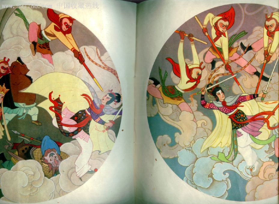 超大开本《孙悟空三打白骨精》【彩色绘画】