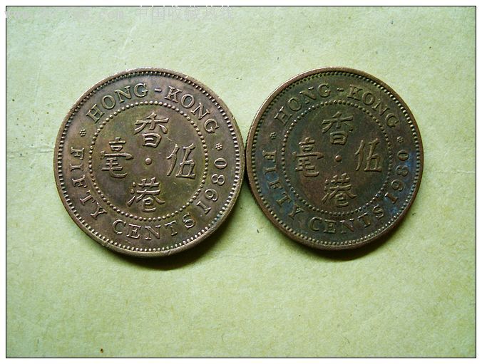 80五角港币2枚