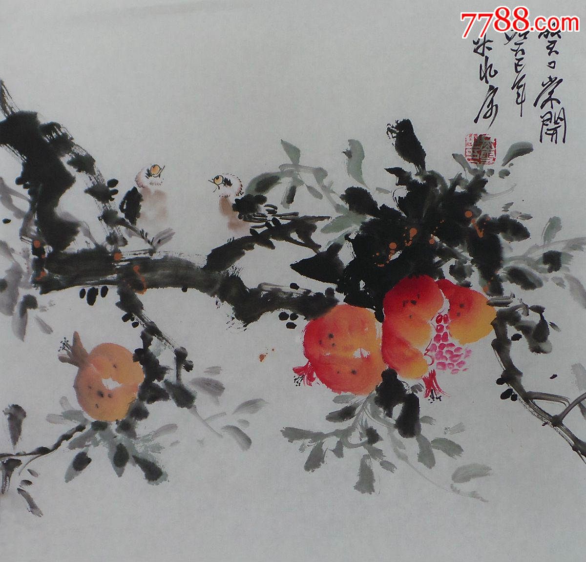 四尺斗方写意花鸟画石榴《笑口常开》gh00348__【7788收藏__收藏热线】
