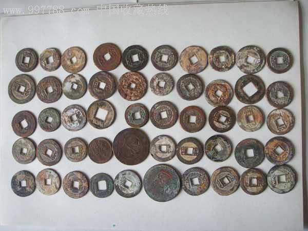 各朝代的铜钱50枚_古币_泉宝珍【7788收藏__中国收藏热线】