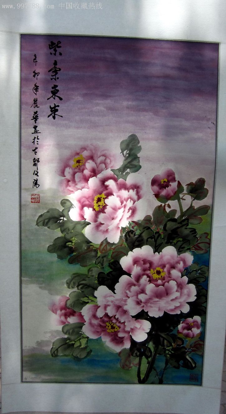 紫气东来