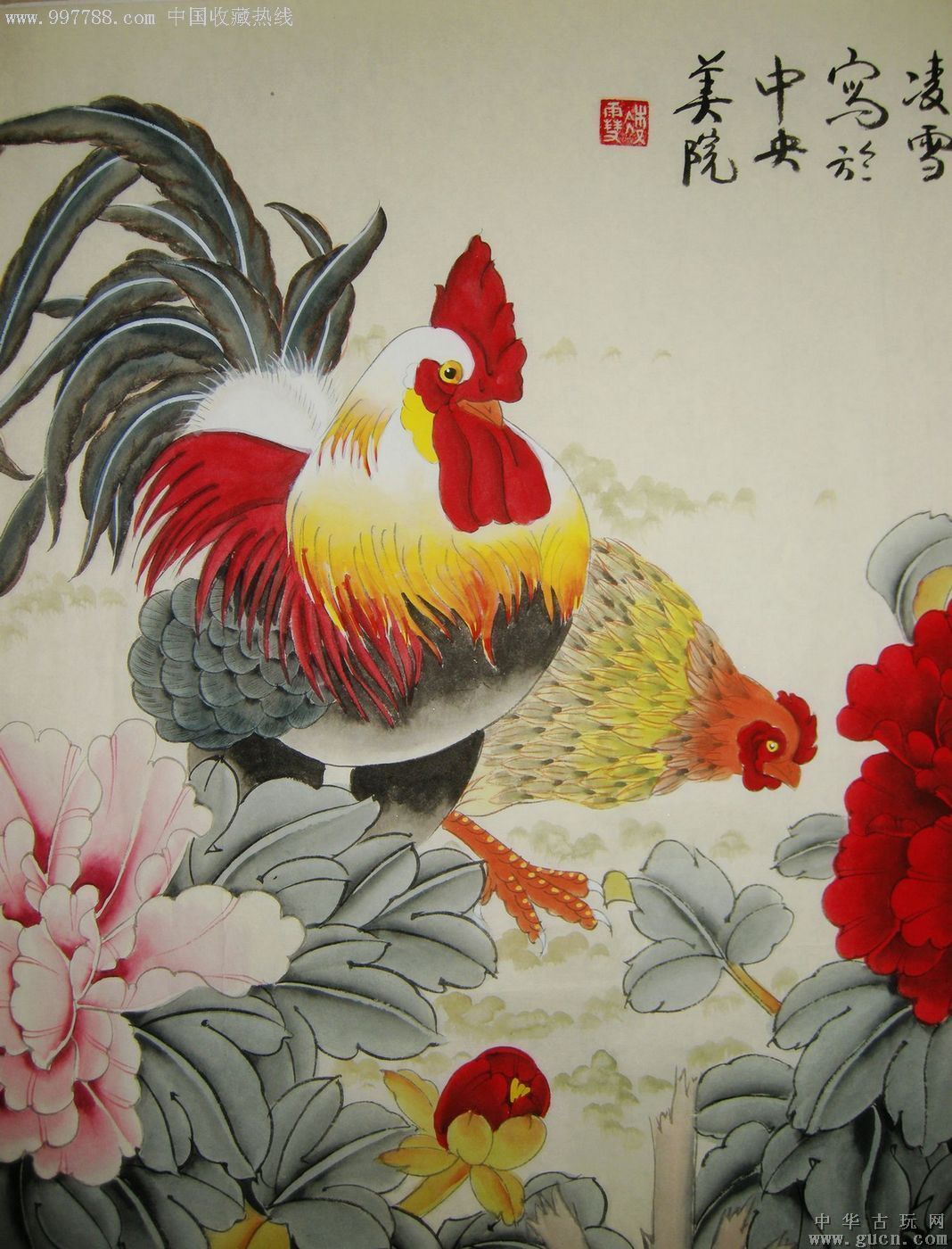 中国美术家协会会员段和敏四尺花鸟富贵大吉
