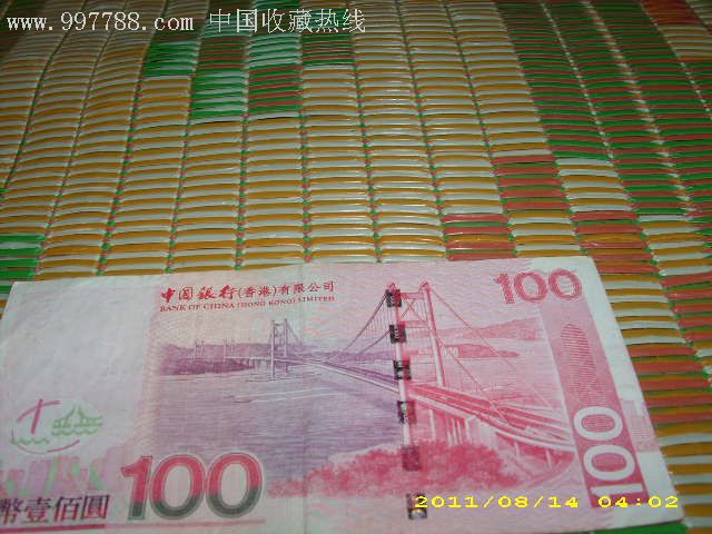 港币壹佰圆纸币，二零零六年一月一日，ES280779品相自己看图_港澳台钱币_集邮收藏类文献专营【7788收藏__收藏热线】