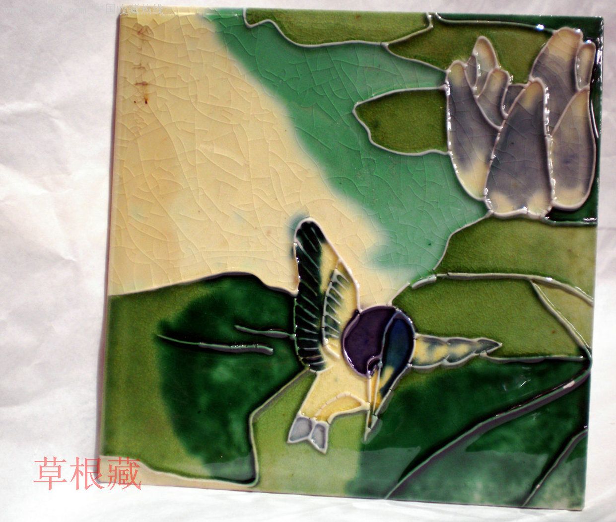 80年代唐三彩瓷板画单片场——翠鸟.变形人