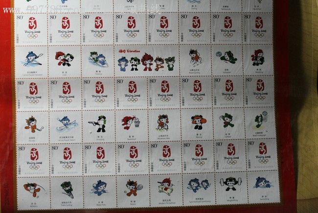 2008年奥运大版票.底价格拍卖