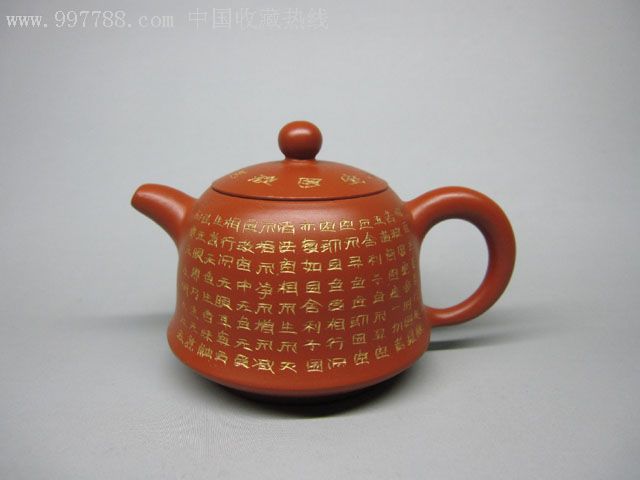 紫砂壶-徐丹明心经金钟朱泥130cc配证书锦盒