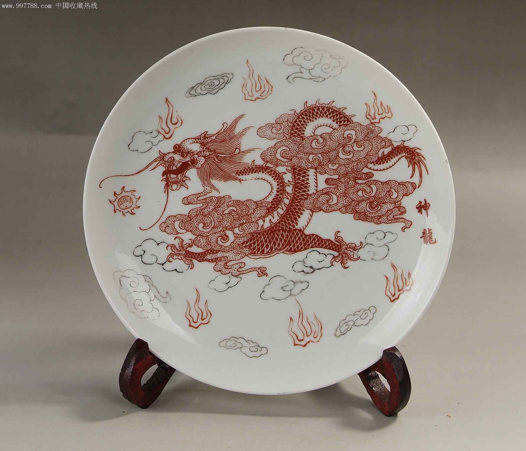 全手工彩绘龙腾图赏盘