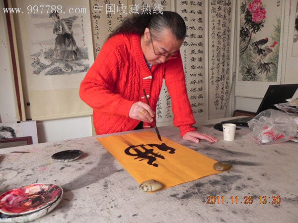 济南实力派书法家郑守宽四开四书法条幅 福>68*34