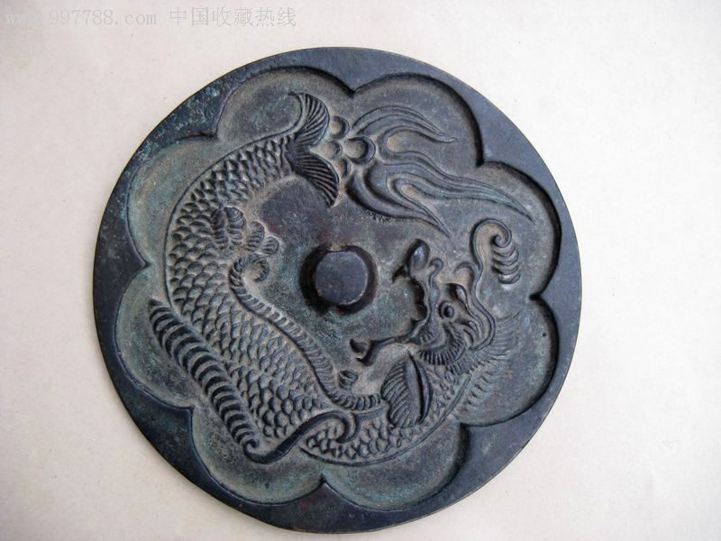 鱼化龙纹铜镜