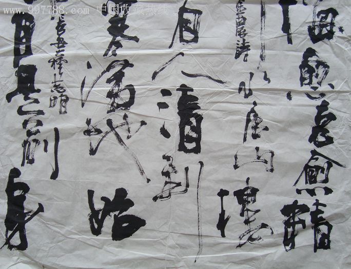 著名书法家志明《春梅》