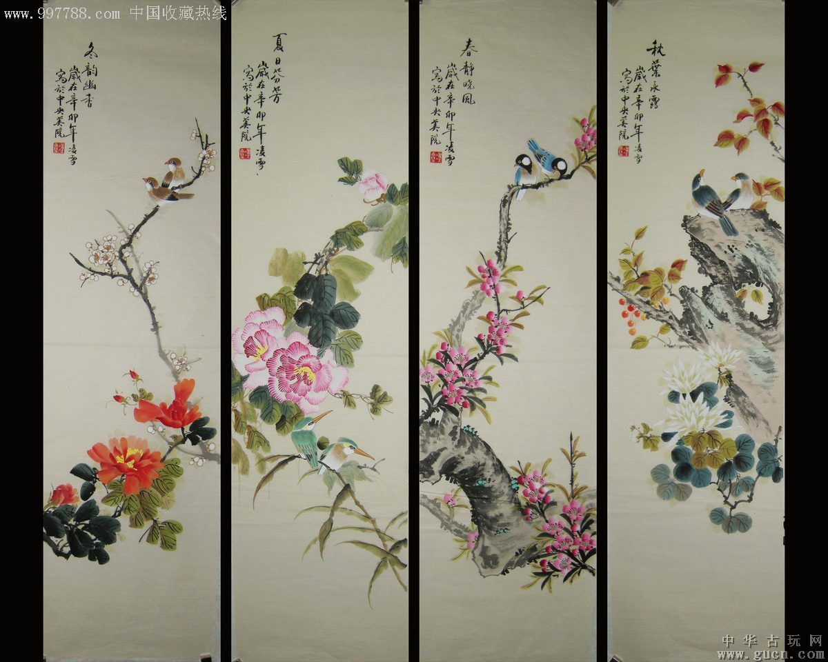 中*美院,中国美术家协会段和敏四条屏精品《春夏秋冬》(亲:不容错过)