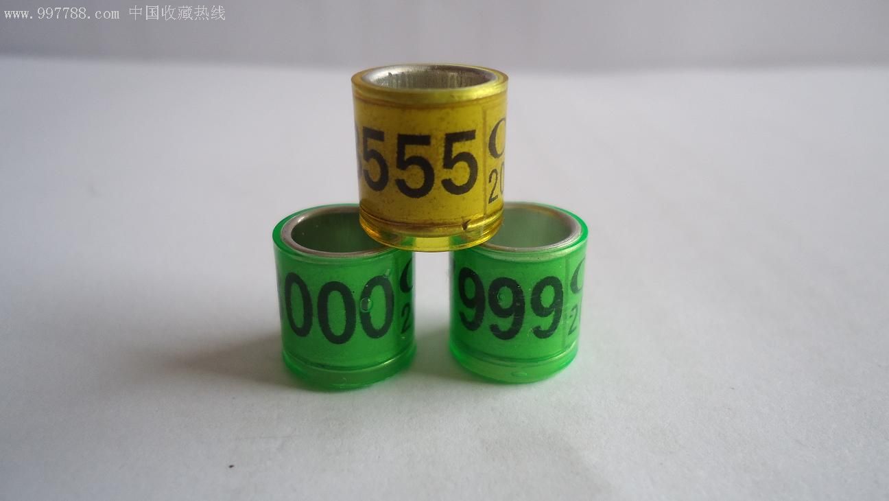 信鸽脚环3只号码好