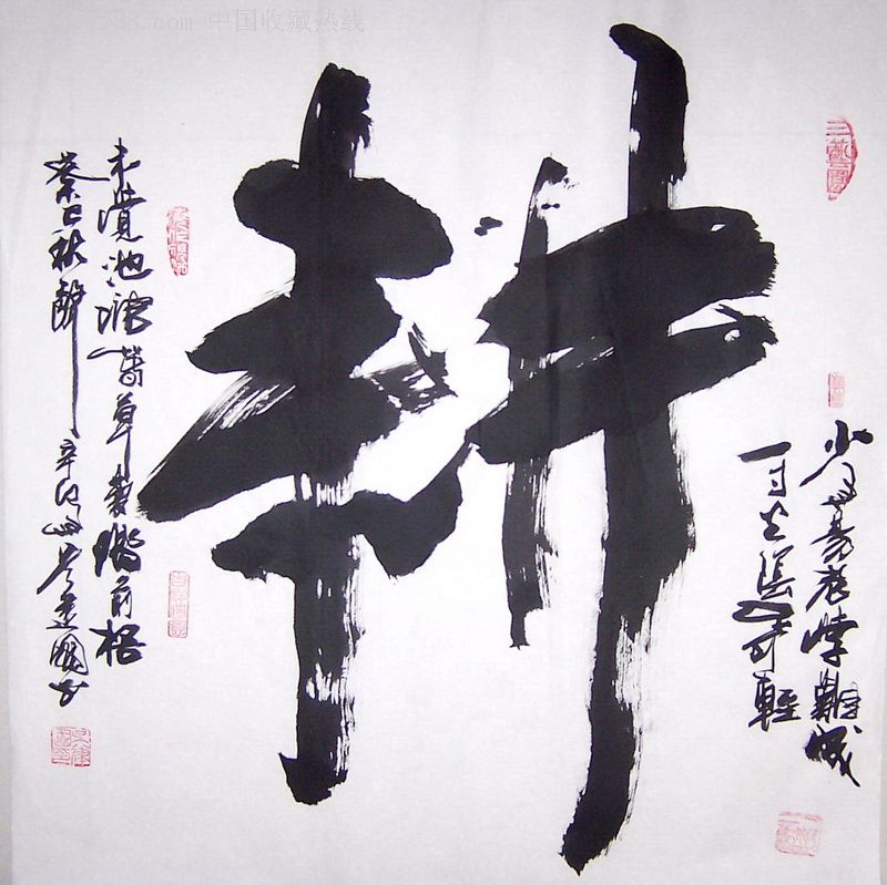 吴建国,4尺斗方-书法原作--zc2841985-在线拍卖-7788收藏__收藏热线