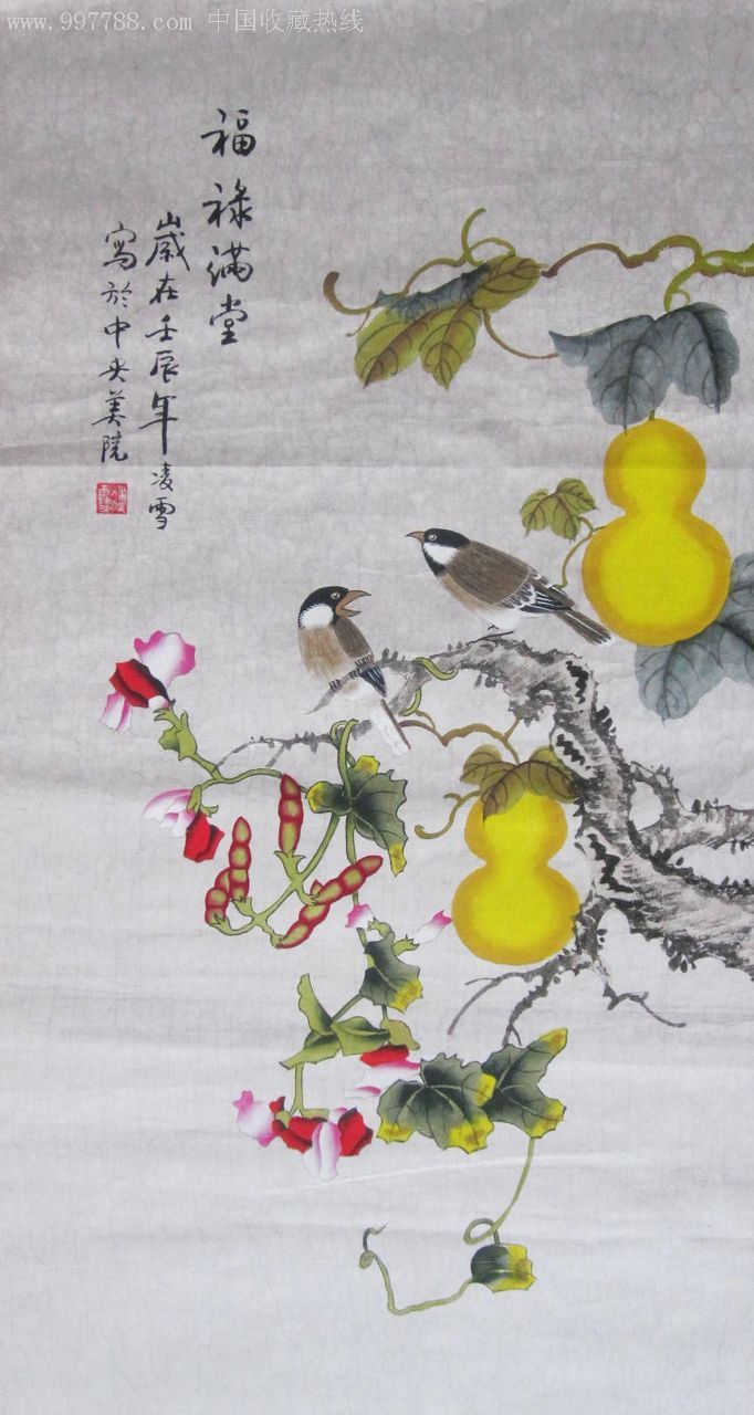 中*美院凌雪花鸟3尺竖幅《福禄绵长》