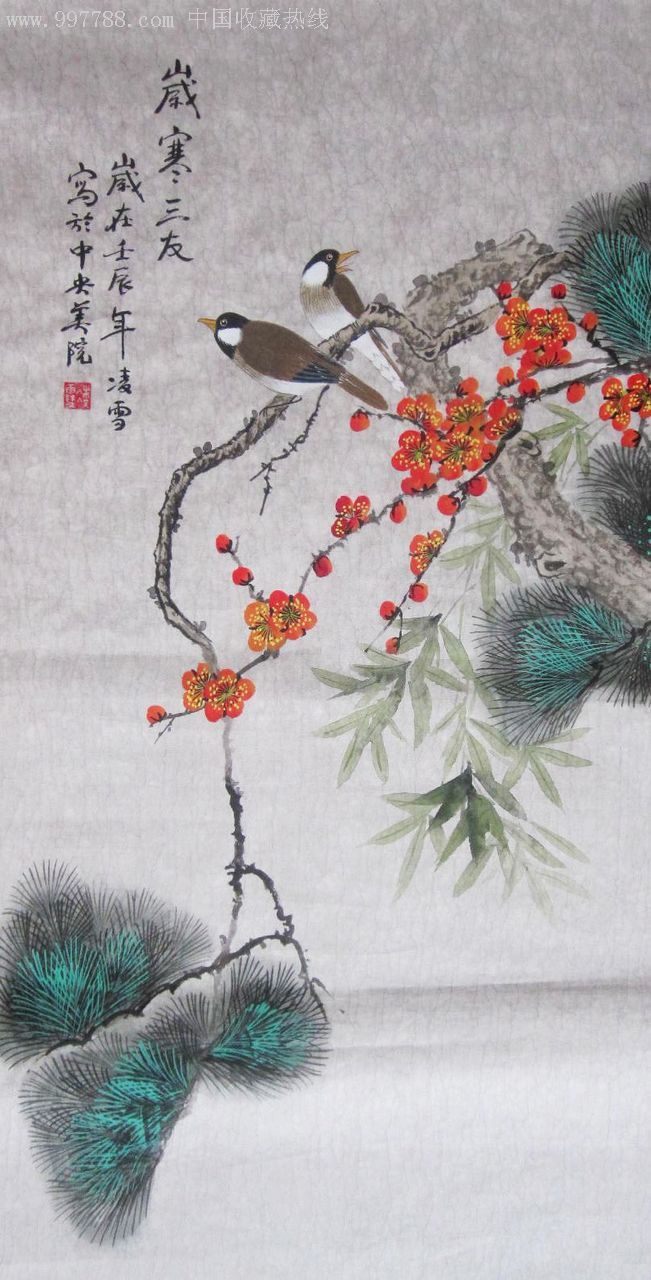 中*美院凌雪花鸟3尺竖幅《岁寒三友》-zc2850800-花鸟国画原作-加价