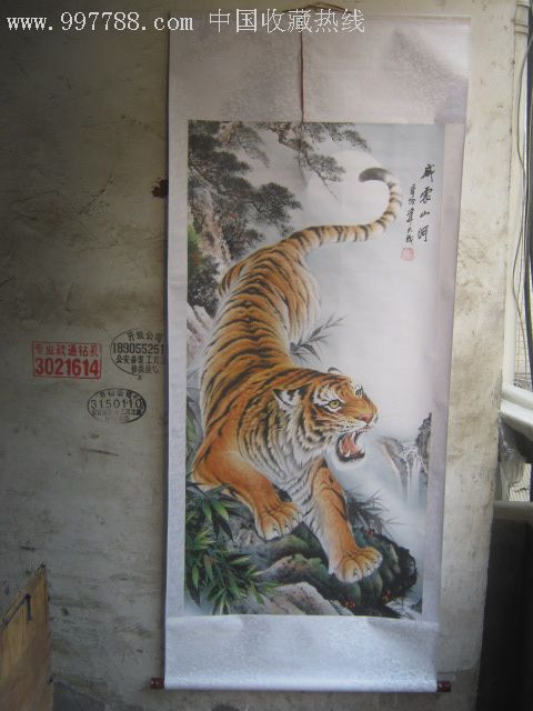 名家作品【下山虎】-zc2882534-花鸟国画原作-加价-7788收藏__中国