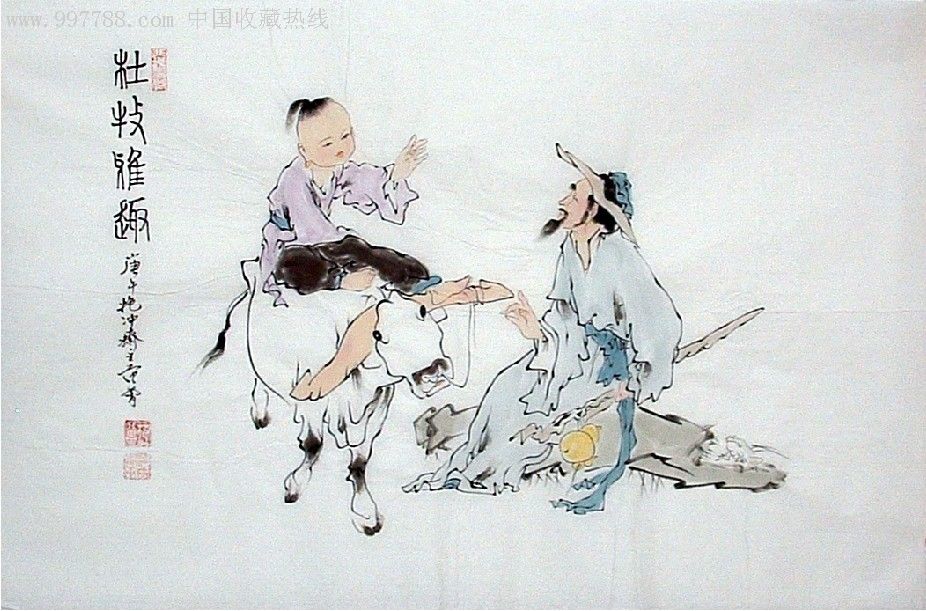 许言仿范曾四尺三开人物画
