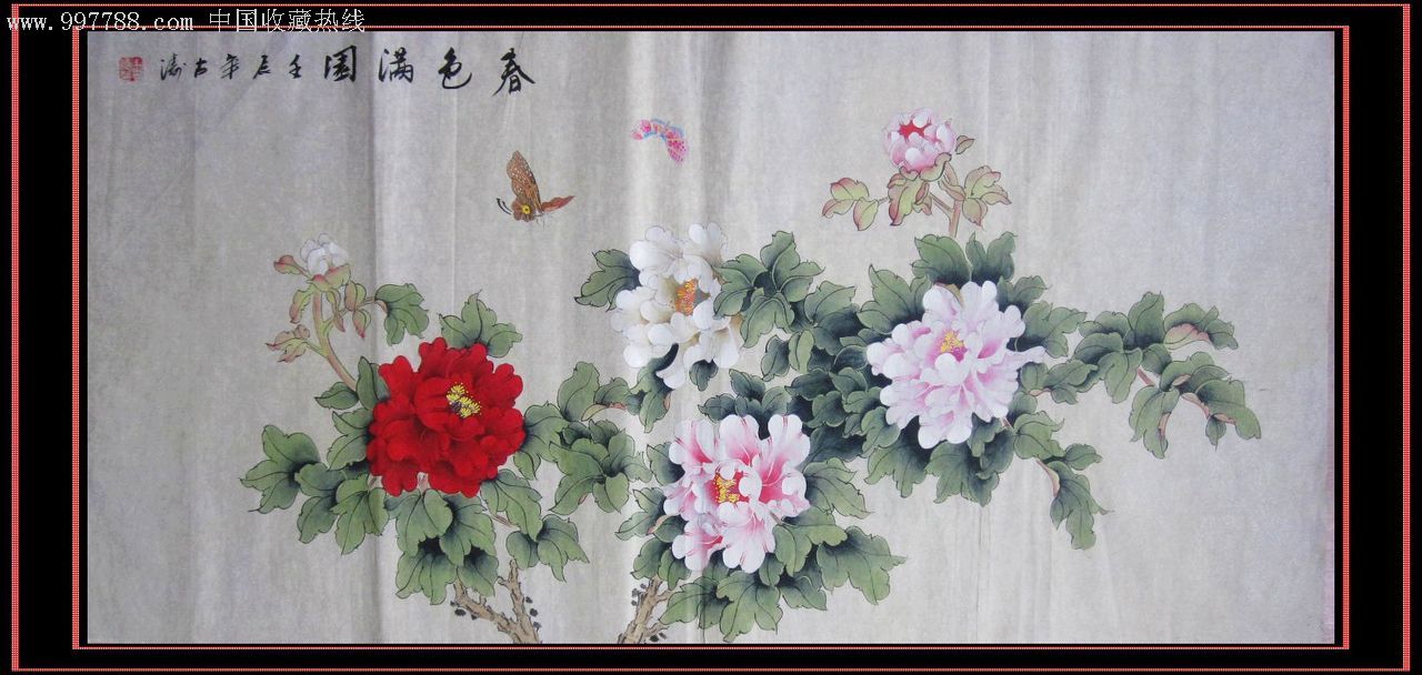 美协青年画家古涛工笔牡丹四尺(010)