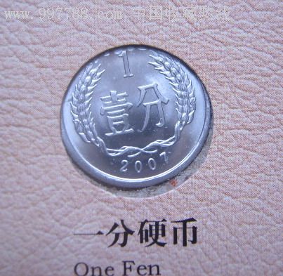 升值潜力品种-zc3188467-人民币-加价-7788收藏__中国收藏热线