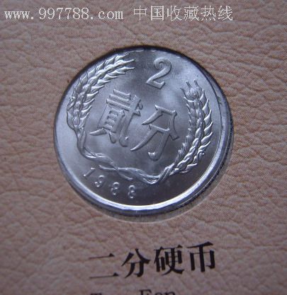 升值潜力品种-zc3188467-人民币-加价-7788收藏__中国收藏热线