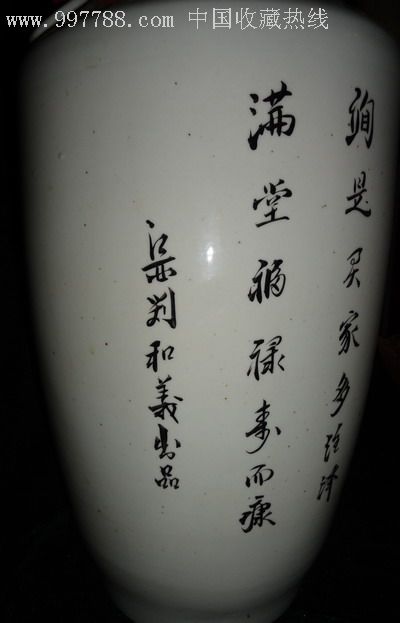 民国江西景德镇制瓷名家刘和义作品一对九童戏婴图大瓶.高60公分.