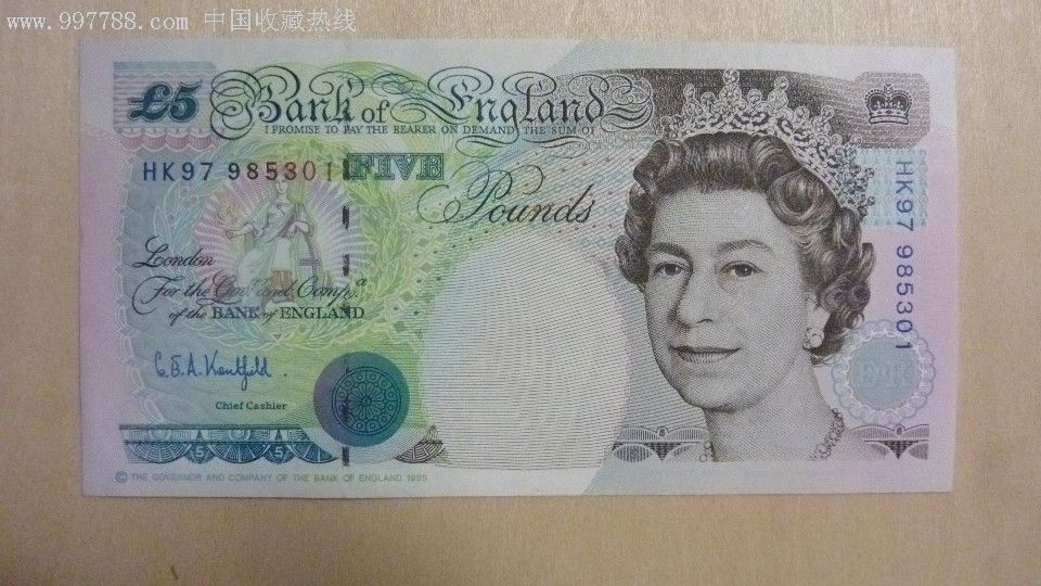 香港回归纪念5英镑