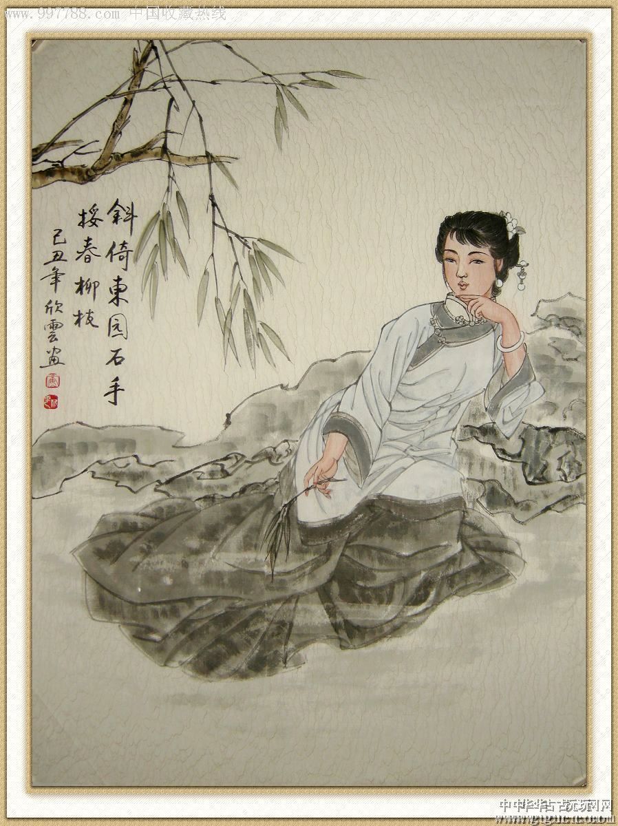 赚人气低拍当代实力派女画家娄欣云写意仕女系列斜倚东院石