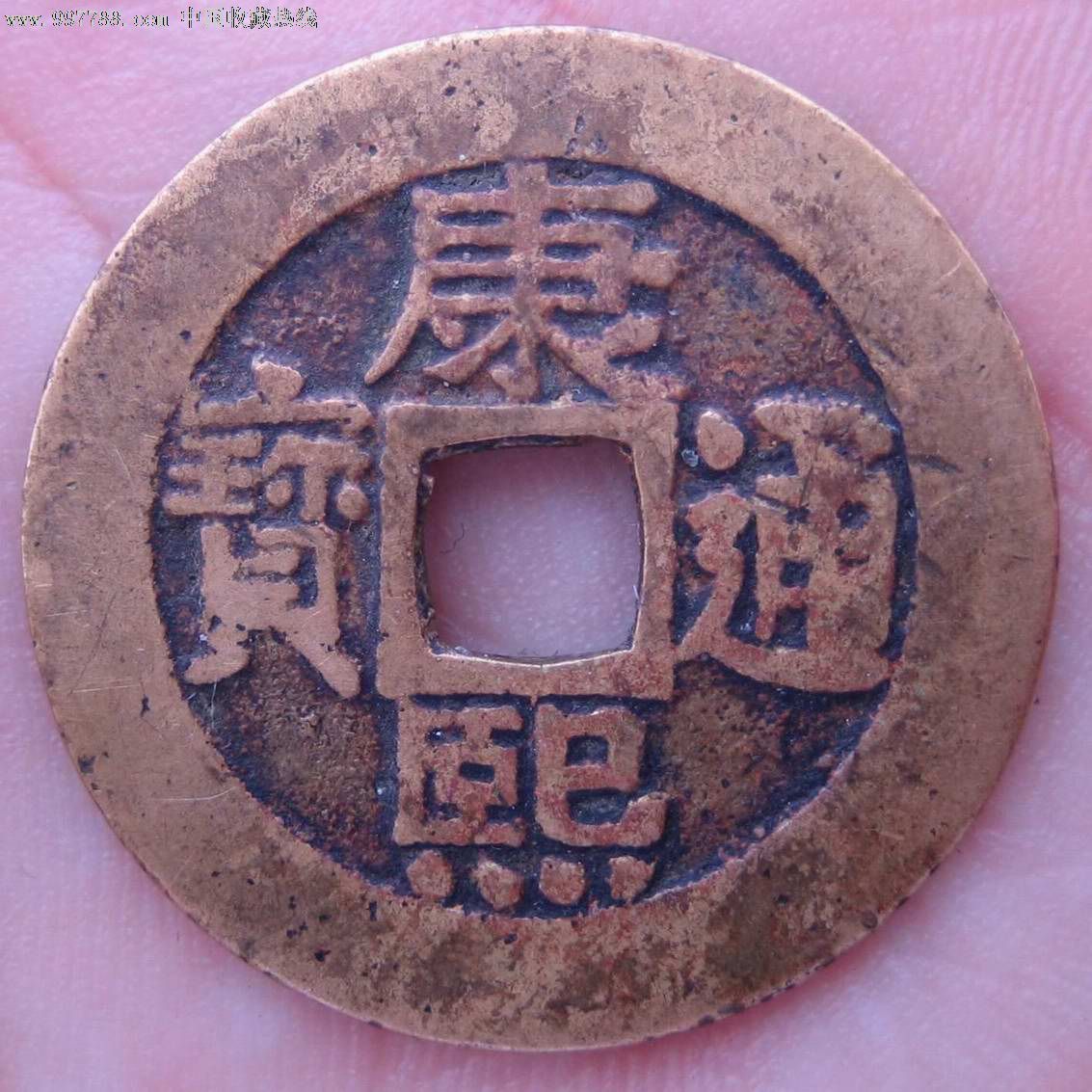 古钱币,清代,康熙通宝罗汉钱,直径2.63厘米