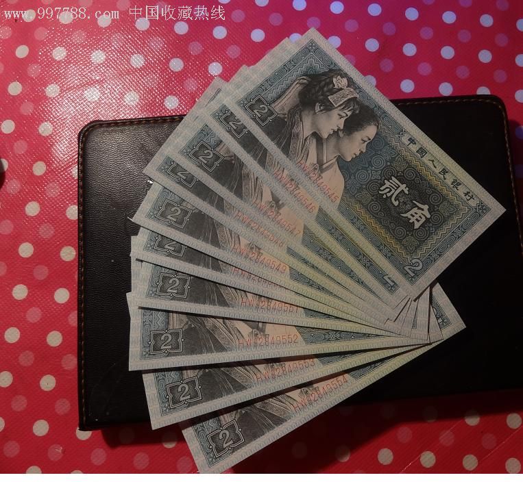 8002强荧光(金丝猴)