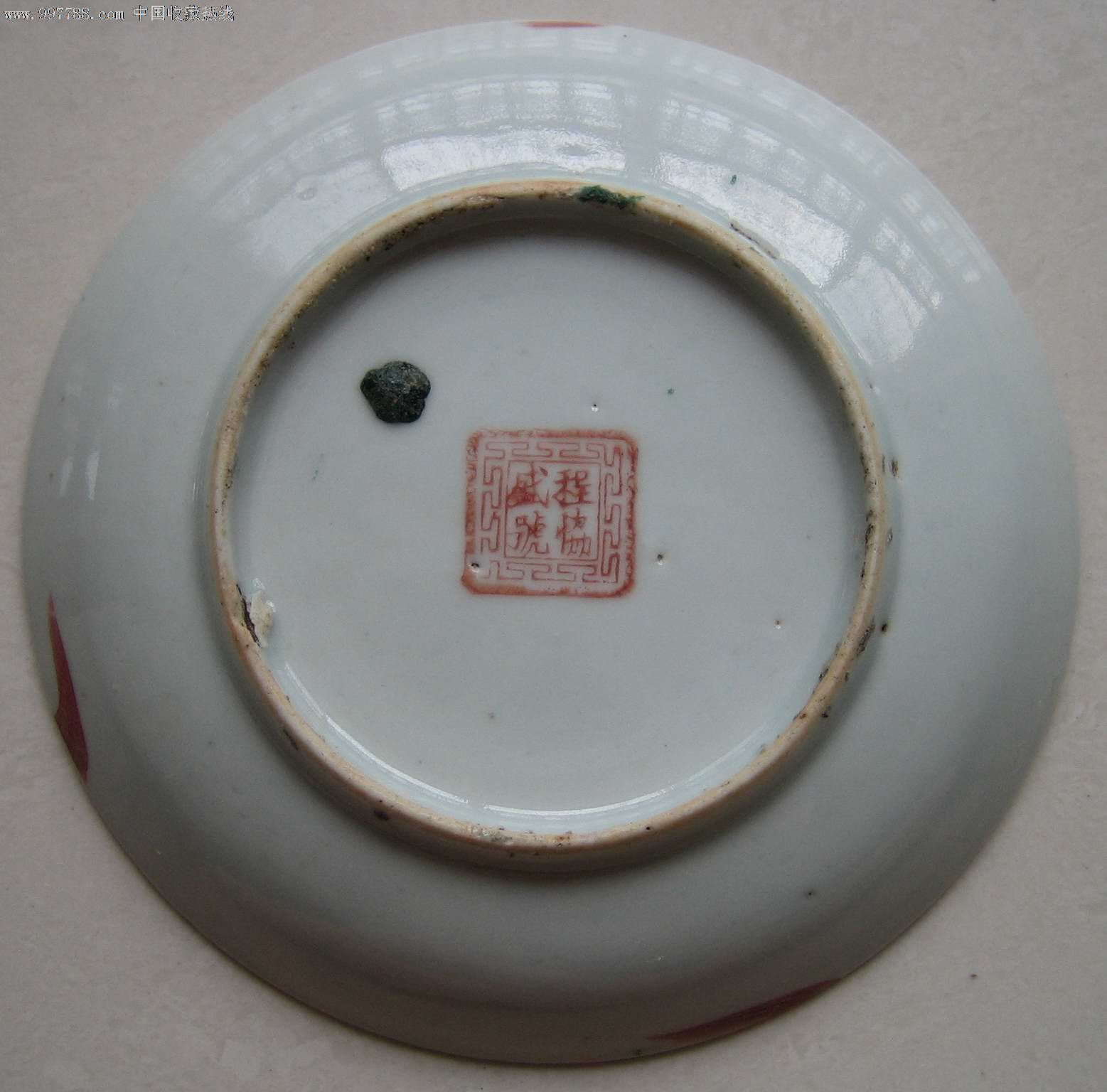 8厘米,晚清民国粉彩瓷器,盘肠款,四季花盘
