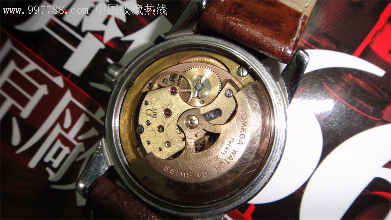 瑞士omega欧米茄海霸(全自动)男式古董钟表手表机械钟表