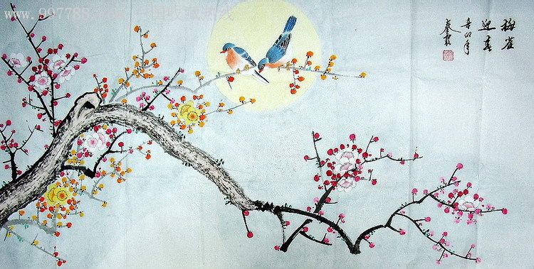 秦霞工笔画4尺花鸟梅雀迎春真迹