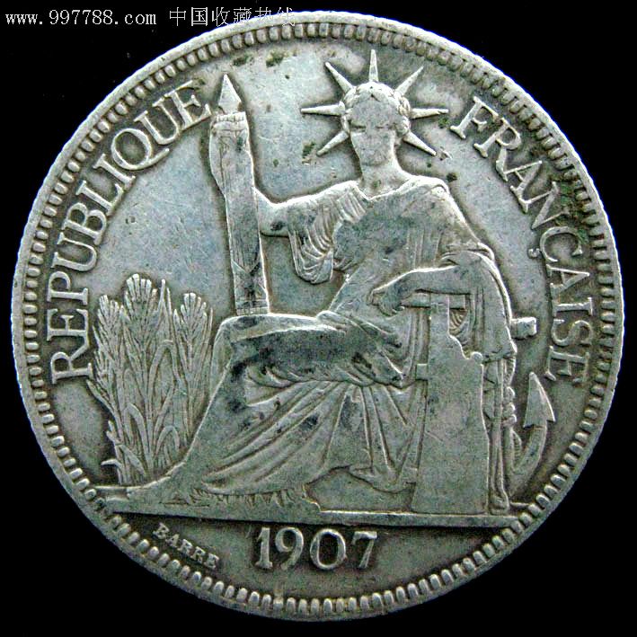 美品坐洋1907(保真)