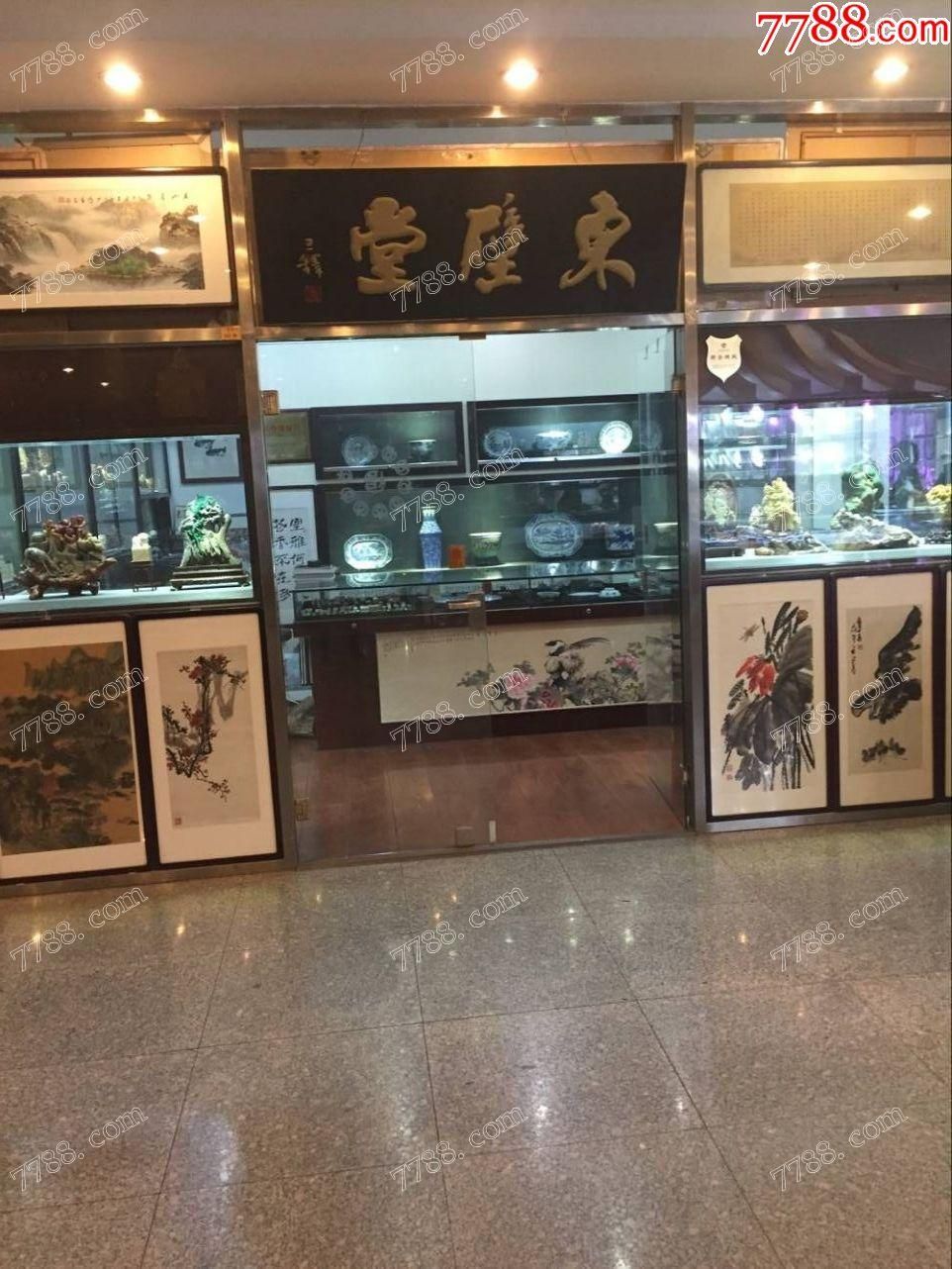 北京古玩城_7788古玩