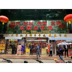 ��ԭ�ʱҿ��ղ�Ʒ�г�_7788����