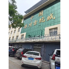雄州古玩城_7788古玩