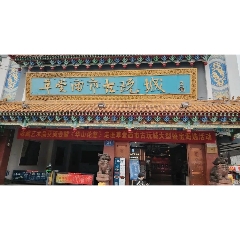 �ɶ��������й����_7788����