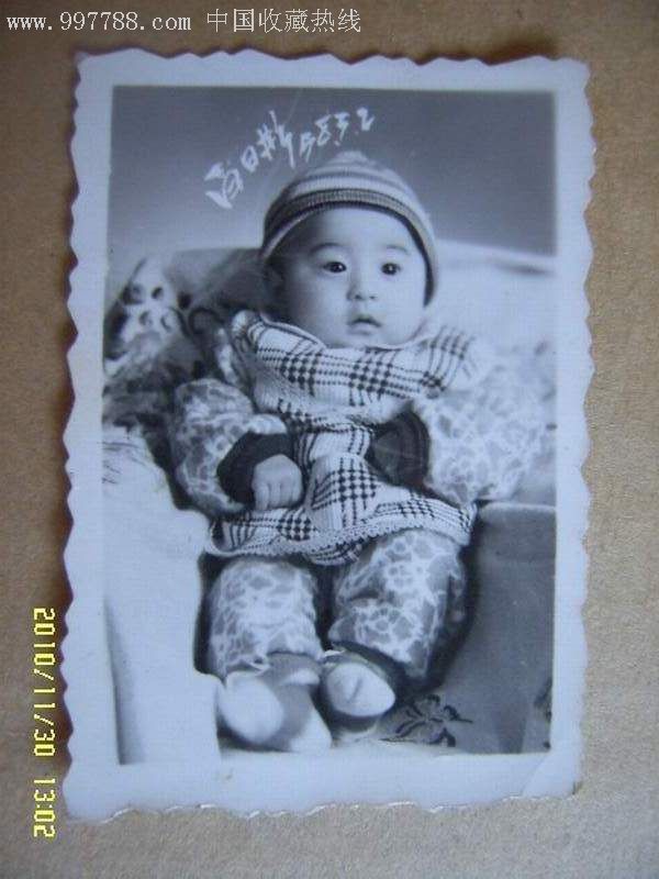 58年小宝贝百日照-se6638698-老照片-零售-7788收藏__中国收藏热线