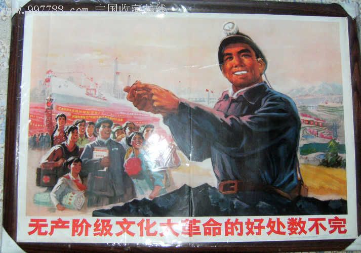 030 品种: 年画/宣传画-年画/宣传画 属性: 绘画稿印刷,宣传画/海报