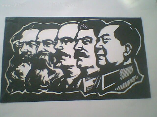 马恩列斯毛像