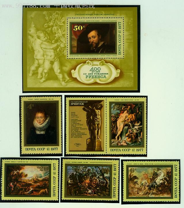 佛兰德斯画家--鲁本斯诞生400周年新票5全 小型张-欧洲邮票--se