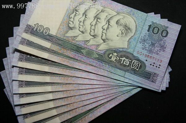 最安全品种:90100元10张