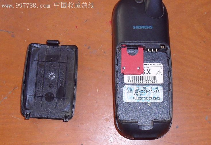 西门子3508i-其他手机-7788收藏