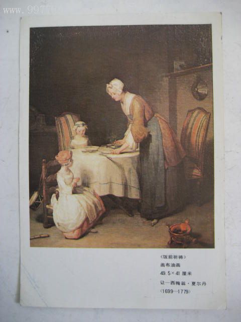 饭前祈祷(画布油画)