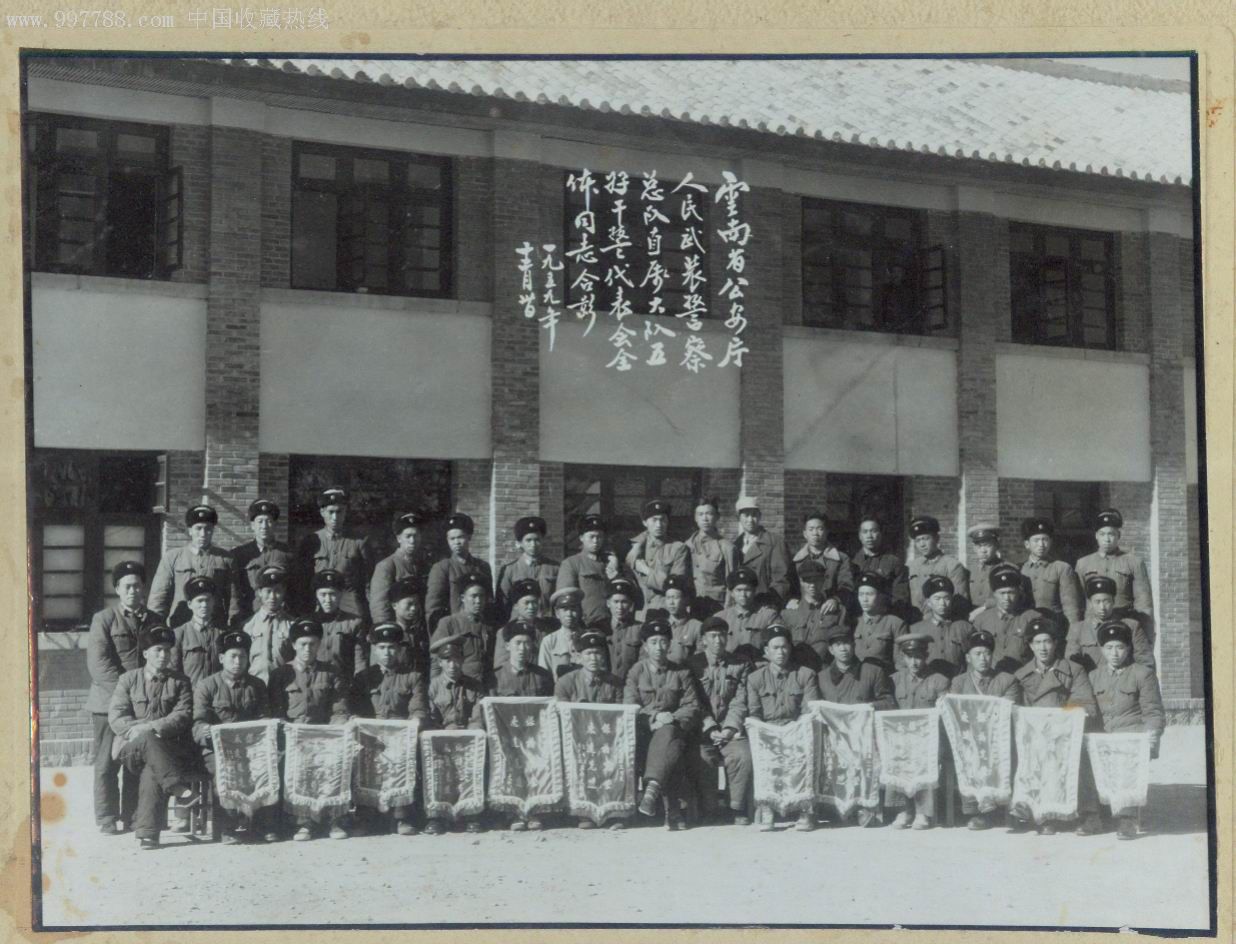 1959年