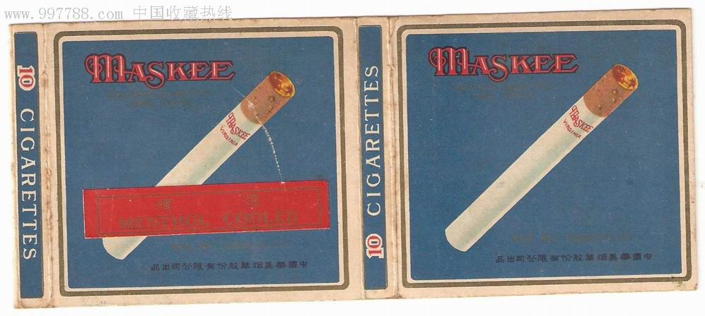 解放前老10支卡标--maskee-价格:160元-se6772435-烟标/烟盒-零售-7788收藏__收藏热线