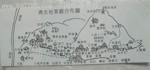 安溪清水岩地图图片