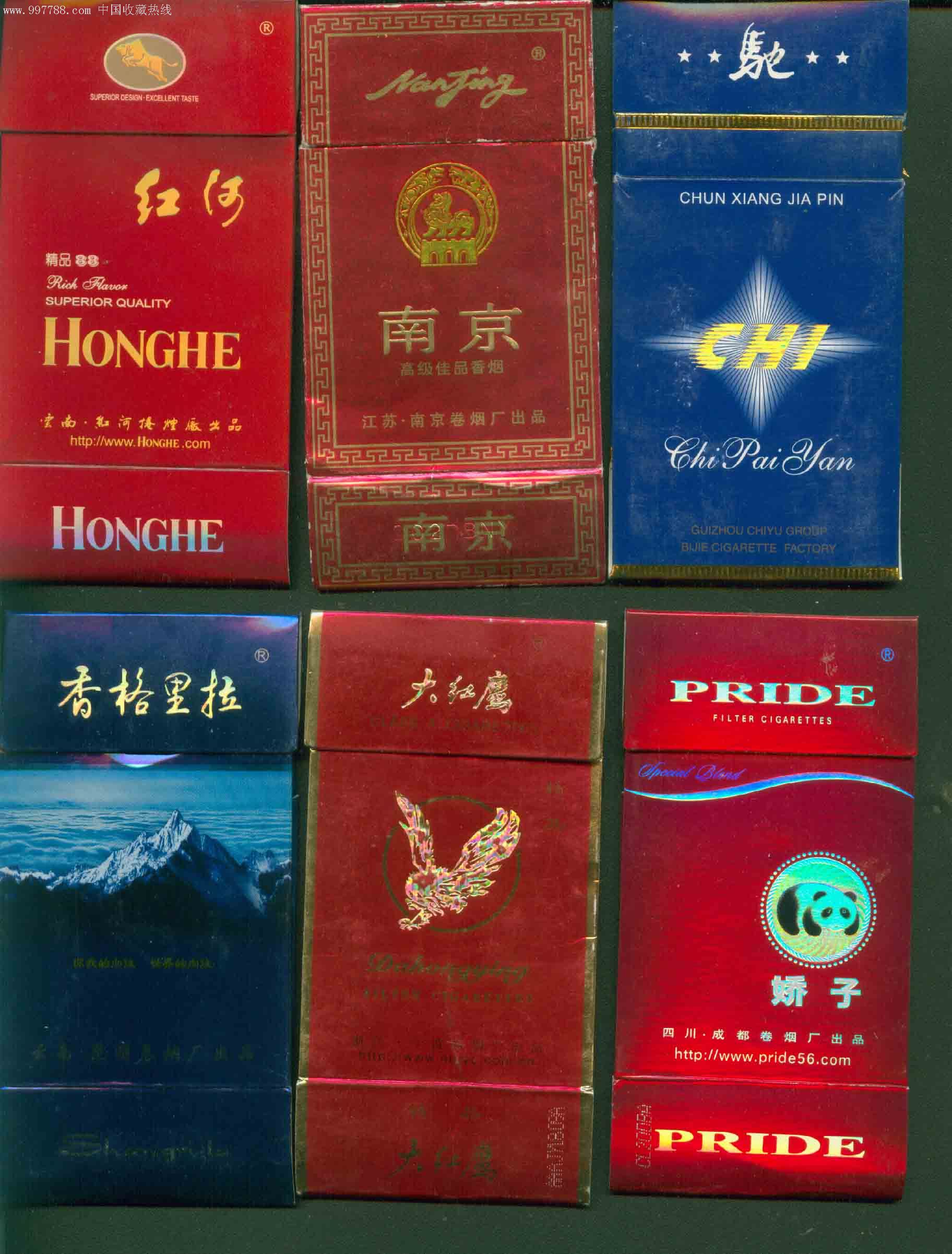 烟标2